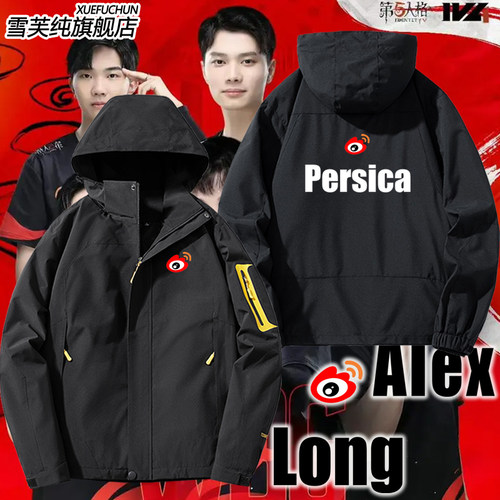 WBG微博战队队服第五人格冲锋衣