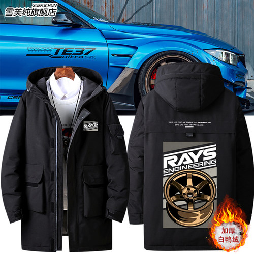 日本RAYS轮圈TE37轮毂羽绒服外套