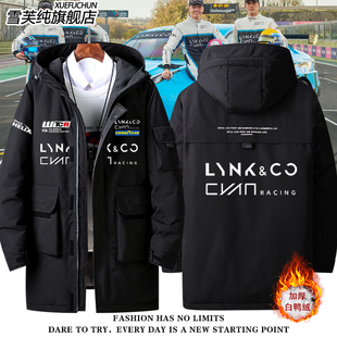 领克TCR世界巡回赛马青骅同款赛车服Cyan Racing羽绒服外套男衣服