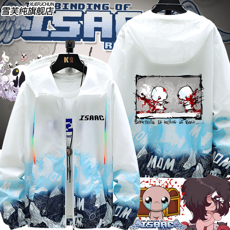 游戏周边以撒的结合联名短