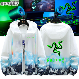 Razer雷蛇笔记本电脑门店维修周边防晒衣服男女超薄外套透气夹克