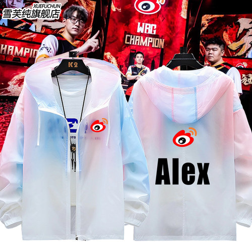 WBG微博战队队服第五人格防晒服