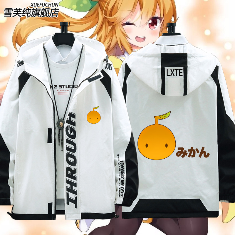 街角魔族第二季阳夏木蜜柑 蜜柑箱连帽夹克上衣男女休闲外套衣服