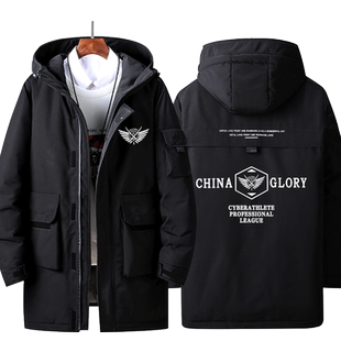 全职高手国家队羽绒服荣耀队服外套叶修苏沐橙黄少天同款棉服男士