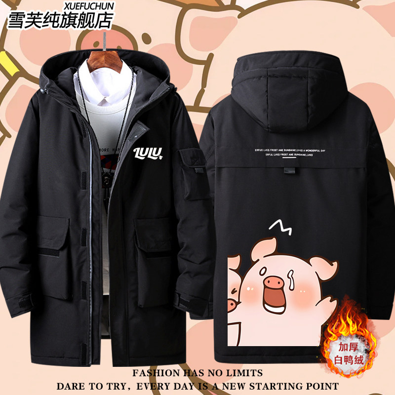 lulu咬人小猪可爱卡通羽绒服