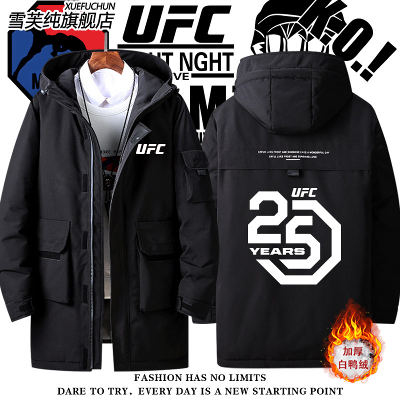 UFC自由搏击散打MMA格斗赛事羽绒服外套男女秋冬保暖衣服宽松上衣
