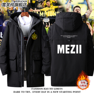 vitality战队队服zywoo小蜜蜂同款比赛服羽绒服外套男女秋冬衣服