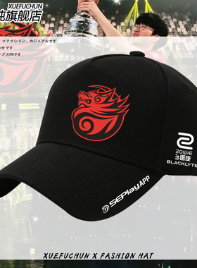 TYLOO天禄战队队服2025CSGO裂变天地夺冠帽子男鸭舌帽遮阳棒球帽