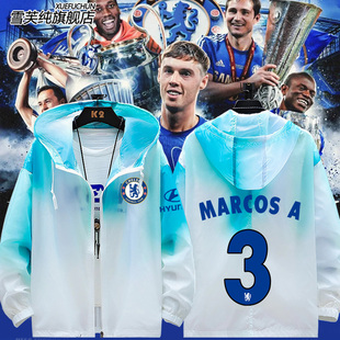 切尔西队服车路士坎特吉鲁球衣足球防晒衣服男女超薄外套透气夹克