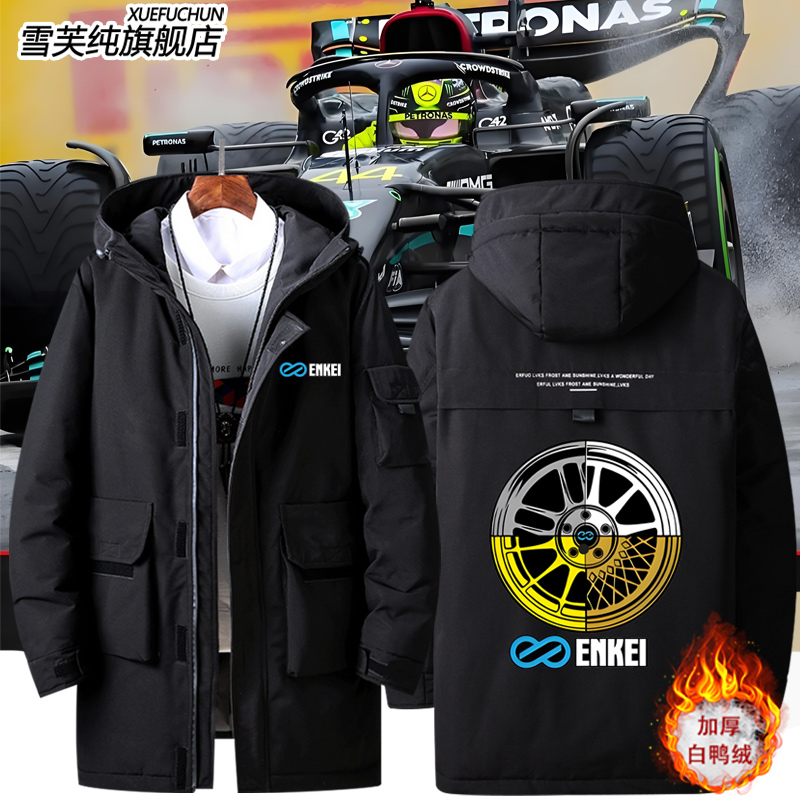 F1方程式赛事Enke轮毂汽车羽绒服