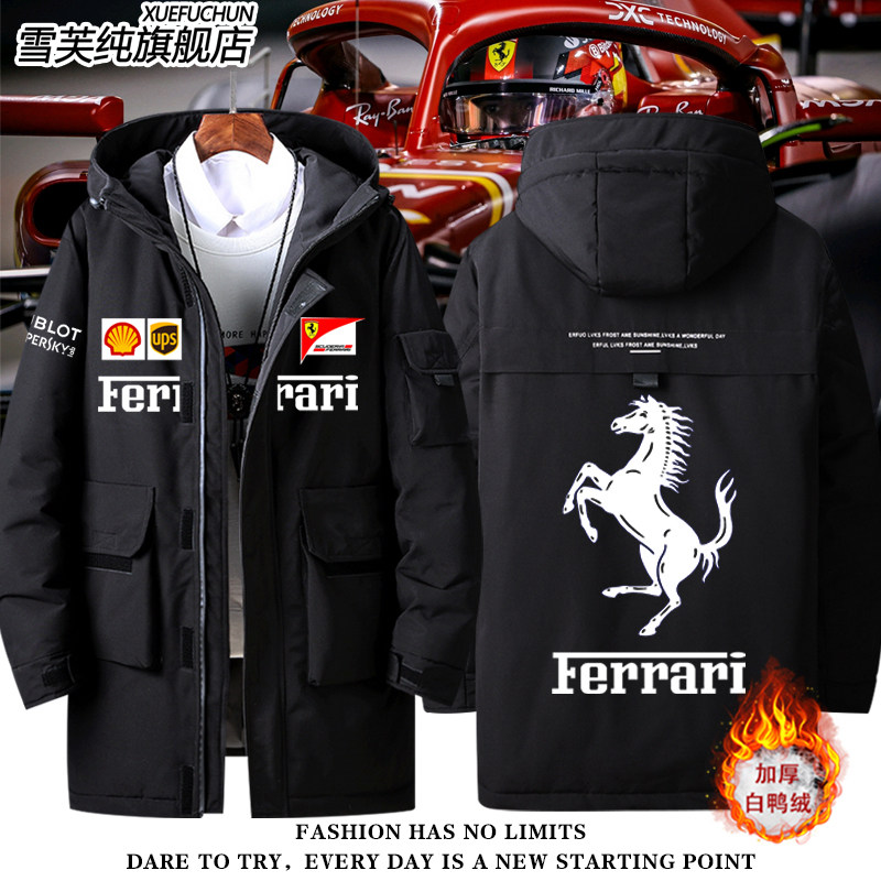 F1一级方程式赛车服法拉利羽绒服