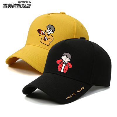 戳爷TroyeSivan特洛卡通棒球帽