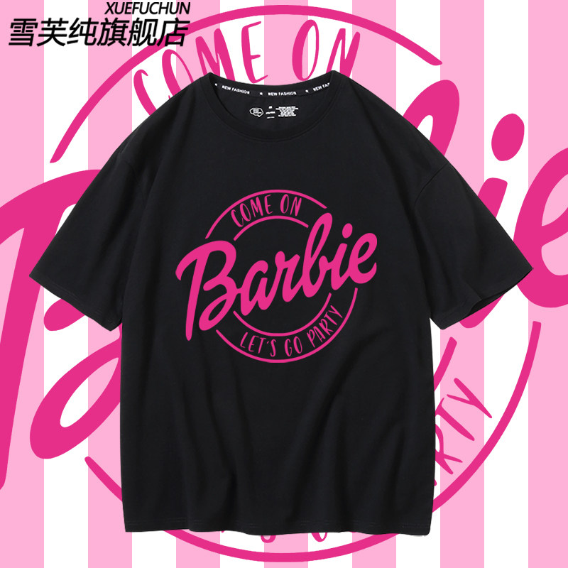 粉色泡泡芭比周边衣服T恤图片