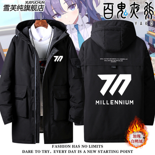 碧蓝档案游戏周边蔚蓝夏莱早濑优香小鸟游星野羽绒服外套男女衣服