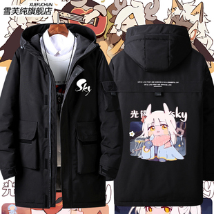 sky光遇平菇白鸟动漫游戏二次元周边羽绒服连帽棉服男棉衣服外套