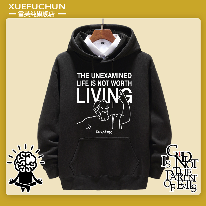哲学家名言萨特苏格拉底卢梭卫衣