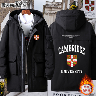 英国剑桥大学校徽名校留学生励志校服外套中长款羽绒服男女棉衣服