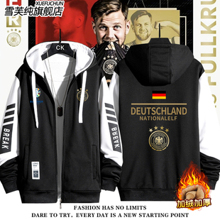2024欧洲杯德国队德意志战车足球迷服外套男女潮牌夹克美式上衣服