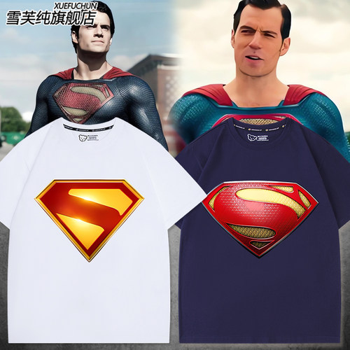 DC超人T恤男衣服夏季新款短袖
