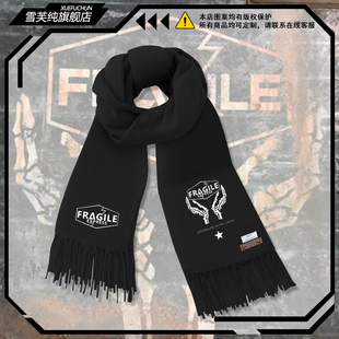 胶囊工作室死亡搁浅2小岛秀夫游戏周边围巾男女秋冬保暖围脖披肩