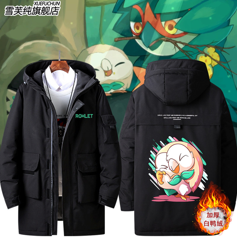 口袋妖怪日月木木枭鸟火斑喵小智同款神奇宝贝卡通周边羽绒服外套