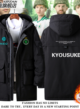 2025Falcons猎鹰战队cs2队服csgo周边niko同款羽绒服外套男女衣服