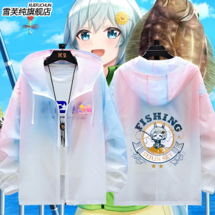 cos防晒衣服男超薄外套 Derby游戏周边青云天空同款 赛马娘 Pretty