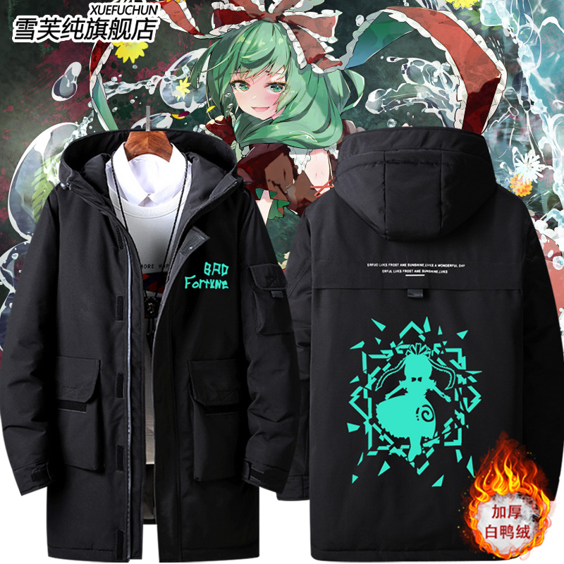 东方Project键山雏周边羽绒服