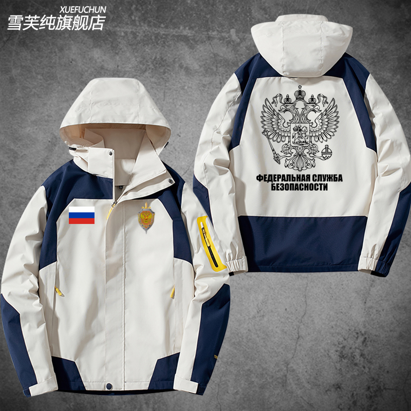 FSB俄罗斯联邦安全局卫衣冲锋衣