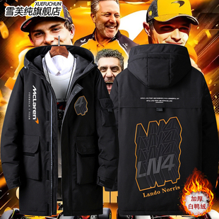 迈凯伦F1车队兰多·诺里斯周边赛车服羽绒服外套男女潮牌衣服夹克