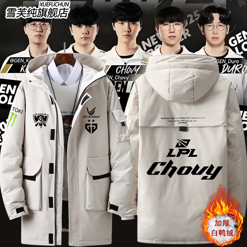 GEN.G战队队服s15世界赛羽绒服