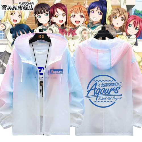 LoveLiveSunshineAqours防晒服