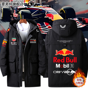 2025上海站红牛车队F1赛车服维斯塔潘羽绒服男女秋冬外套美式衣服