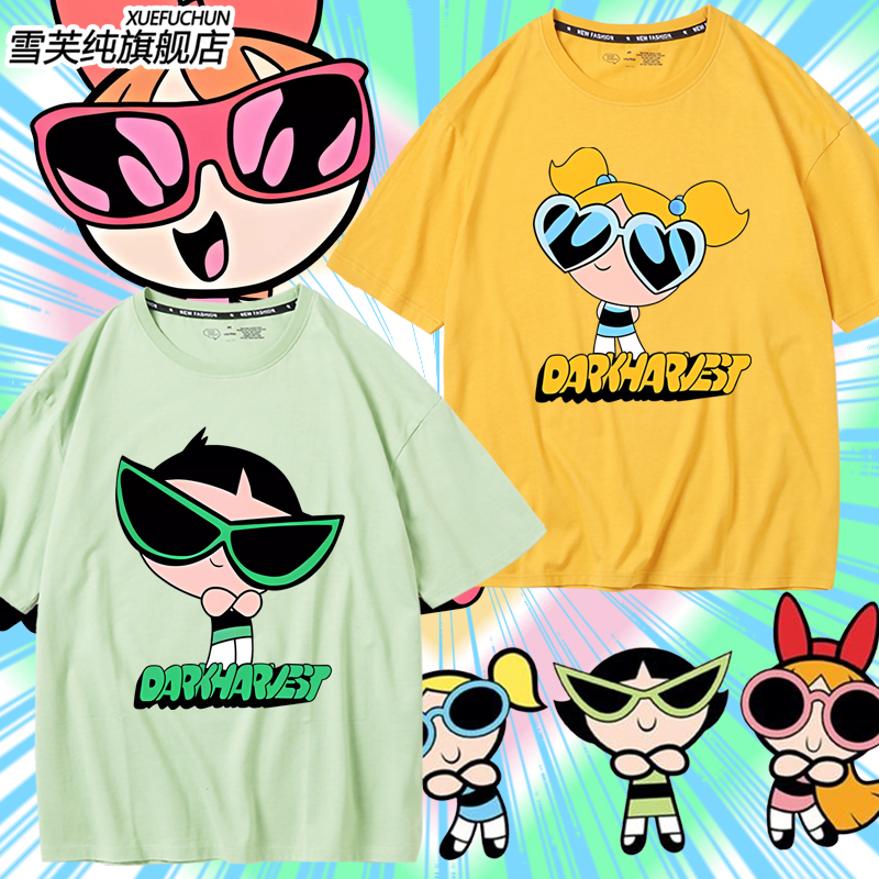 飞天小女警联名短袖女t恤T恤