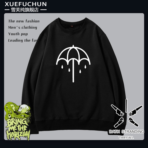 BringMetheHorizon金属核卫衣