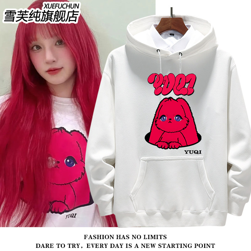 GIDLE宋雨琦专辑YUQ周边卫衣