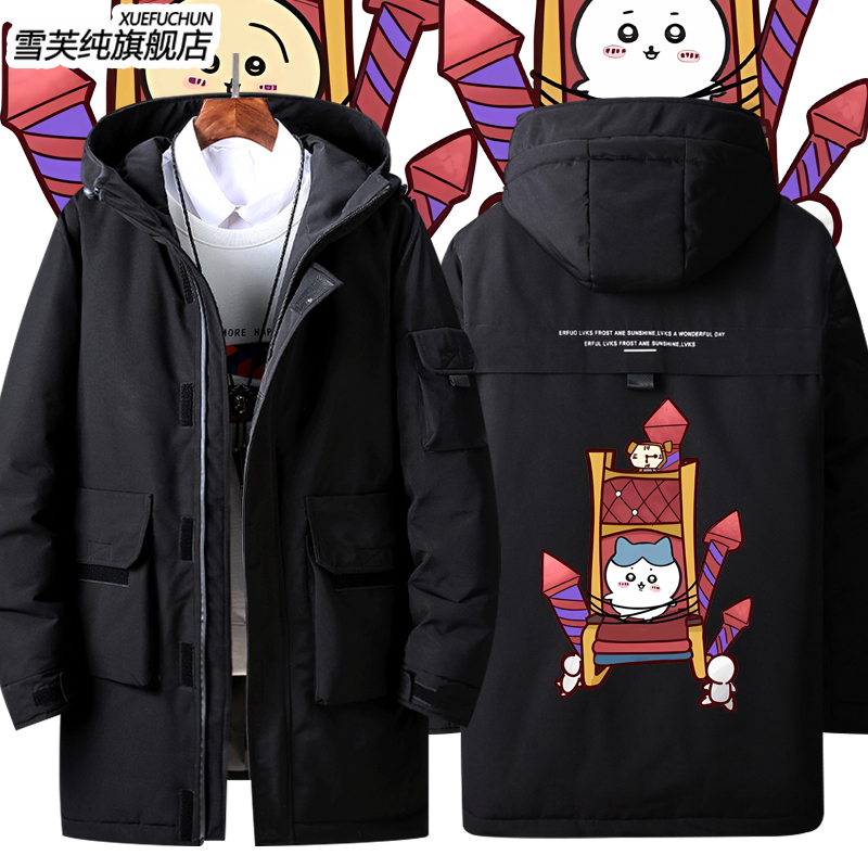 第五人格狂欢之椅chiikawa羽绒服