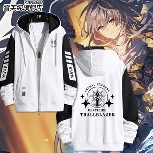 开拓者游戏周边二次元开衫外套男女青少年休闲上衣宽松百搭衣服潮