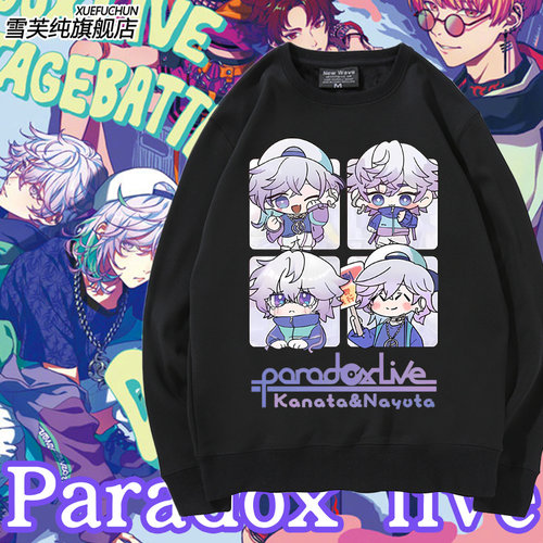 Paradoxlive周边Cozmez双子卫衣