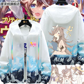 赛马娘动漫周边东海帝王米浴Pretty Derby痛衣防晒衣服男女薄外套
