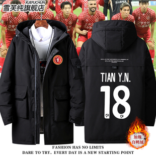 2025赛季辽宁铁人队服球员版足球羽绒服外套男女潮牌衣服美式夹克