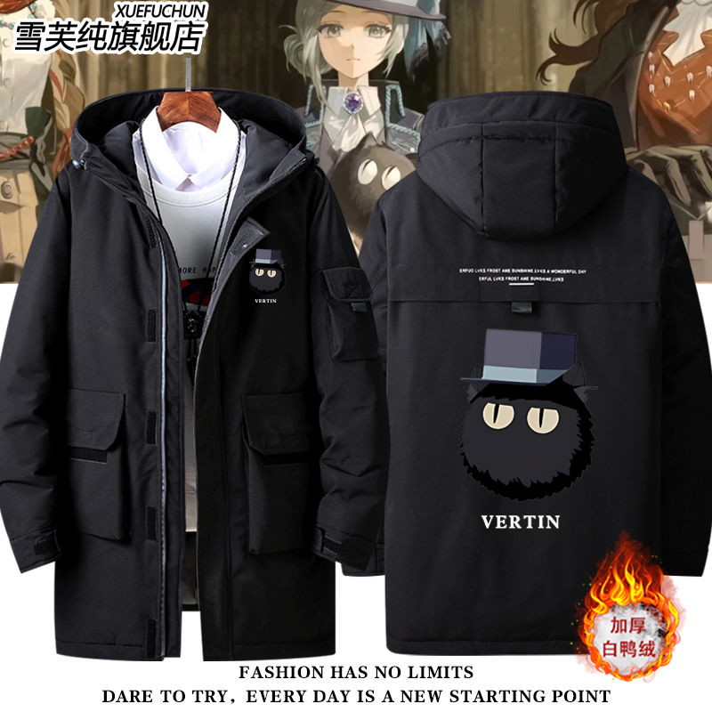 维尔汀小V重返未来周边羽绒服