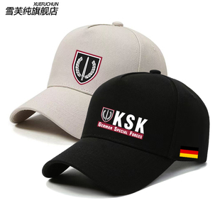 德国陆军特种部队司令部德军KSK军迷鸭舌帽男女帽子户外棒球帽