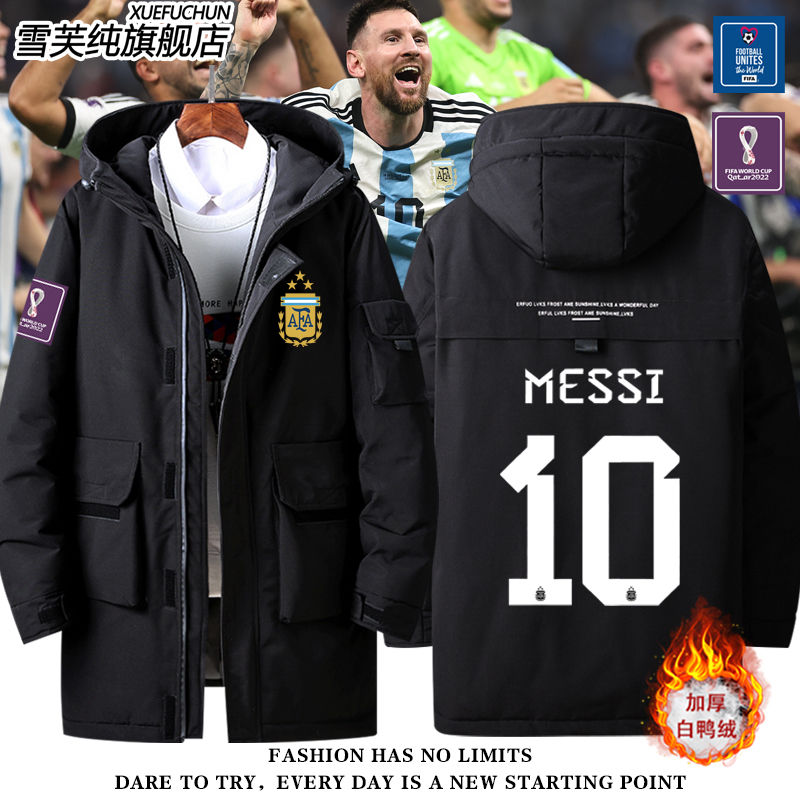 阿根廷队卡塔尔世界杯梅西羽绒服