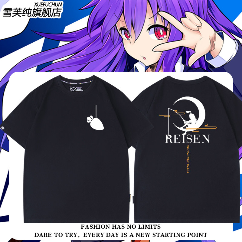 东方project铃仙因幡兔子动漫周边短袖t恤男女宽松上衣纯棉衣服夏