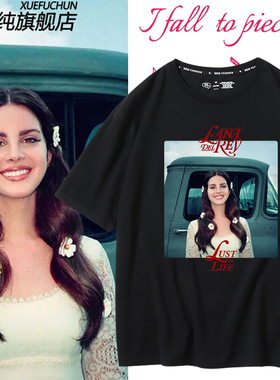 Lana Del Rey Lust For Life打雷姐周边短袖纯棉T恤男女宽松衣服