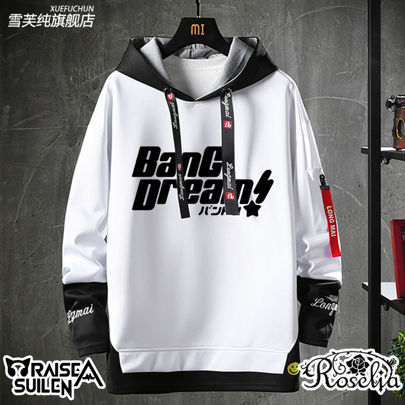 Bangdream周边邦邦人ro