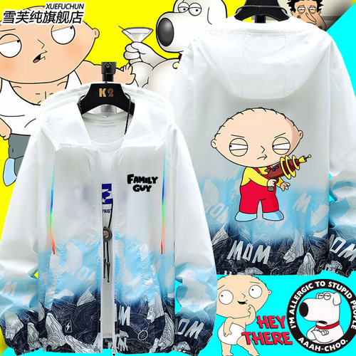 FamilyGuy恶搞之家周边盖酷