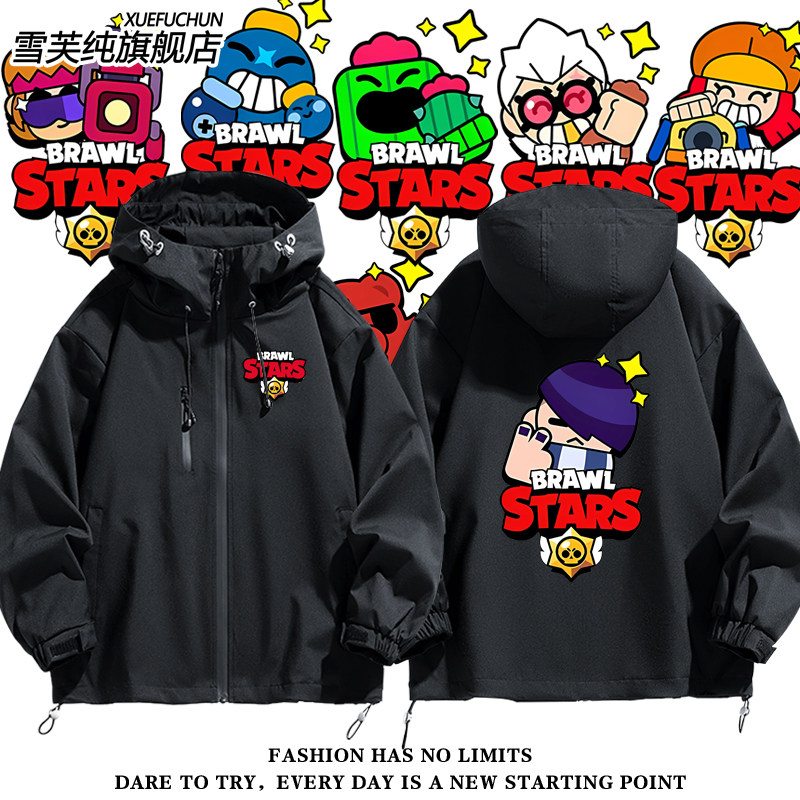 BrawlStars荒野乱斗联名冲锋衣