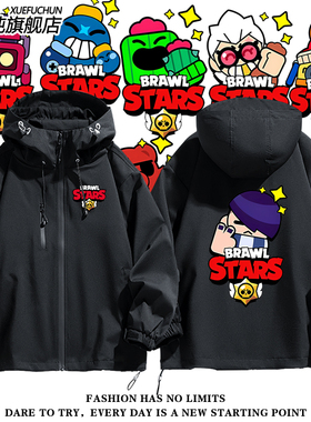 Brawl Stars荒野乱斗联名游戏周边冲锋衣外套男2025新款夹克衣服